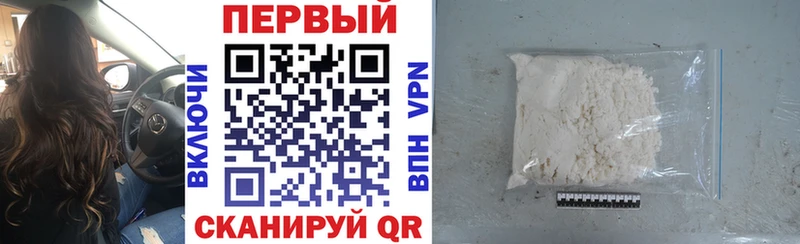 АМФ Premium  MEGA вход  Кувшиново  закладки 