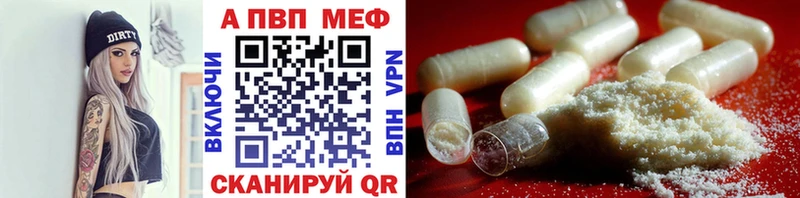 А ПВП СК  МЕГА маркетплейс  Кувшиново 
