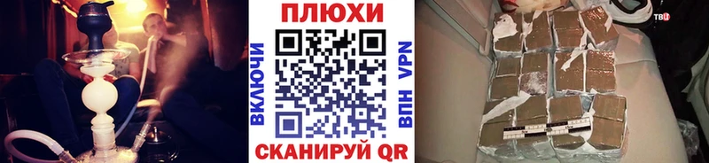 магазин    Кувшиново  ОМГ ОМГ tor  Гашиш 40% ТГК 