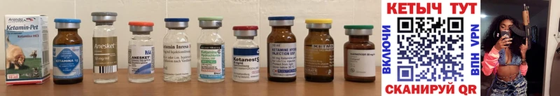что такое наркотик  Кувшиново  КЕТАМИН ketamine 