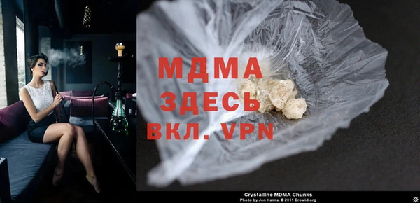 кристаллы Алексеевка