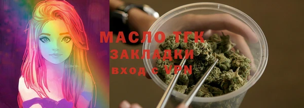 скорость Саяногорск