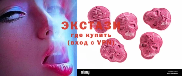 кристаллы Алексеевка