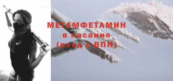 стаф Сафоново