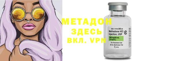 кристаллы Алексеевка