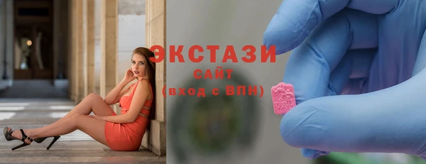 экстази Алзамай