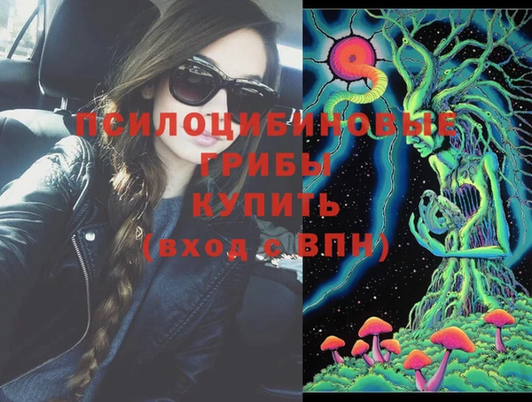 кристаллы Алексеевка