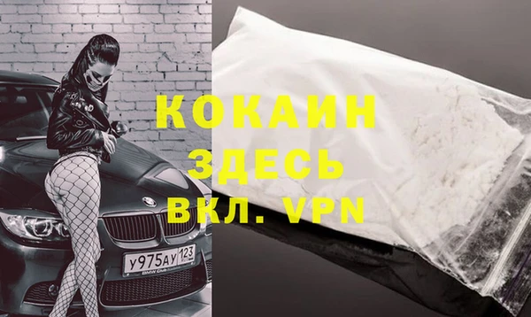 кристаллы Алексеевка