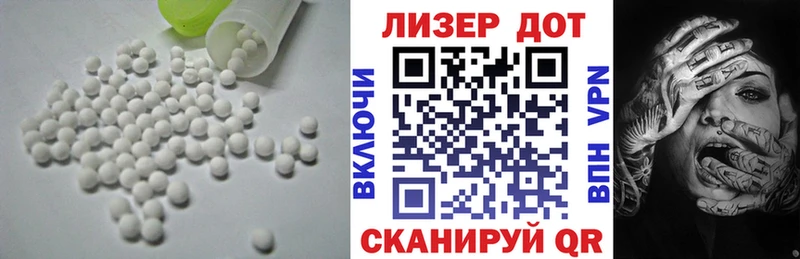 Лсд 25 экстази кислота купить наркоту Кувшиново