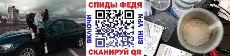 закладка  Кувшиново  Первитин Methamphetamine 