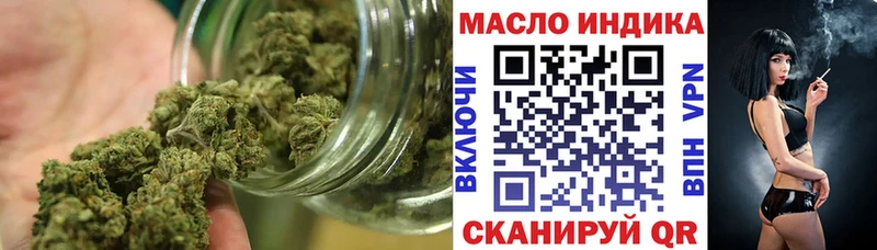 хочу наркоту  Кувшиново  Дистиллят ТГК вейп с тгк 