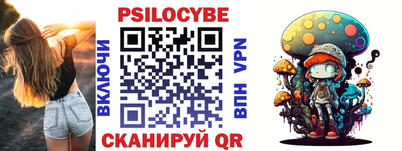 наркошоп  Кувшиново  Псилоцибиновые грибы ЛСД 